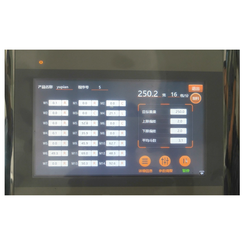 Doypack Auto Fill Seal Pouch Bag Packaging Machine Cuttlefish Seafood Flip Multi Head Scale Premade Bag Packing Machine